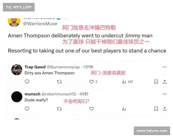 国青 81-76 爆冷击败美国队!2 人封神 4 人低迷,团队韧性成制胜关键 国青 81-76 爆冷击败美国队!2 人封神 4 人低迷,团队韧性成制胜关键