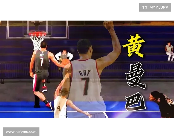撕裂之城的双时代:罗伊的黄曼巴传奇与杨瀚森的青春风暴 撕裂之城的双时代:罗伊的黄曼巴传奇与杨瀚森的青春风暴